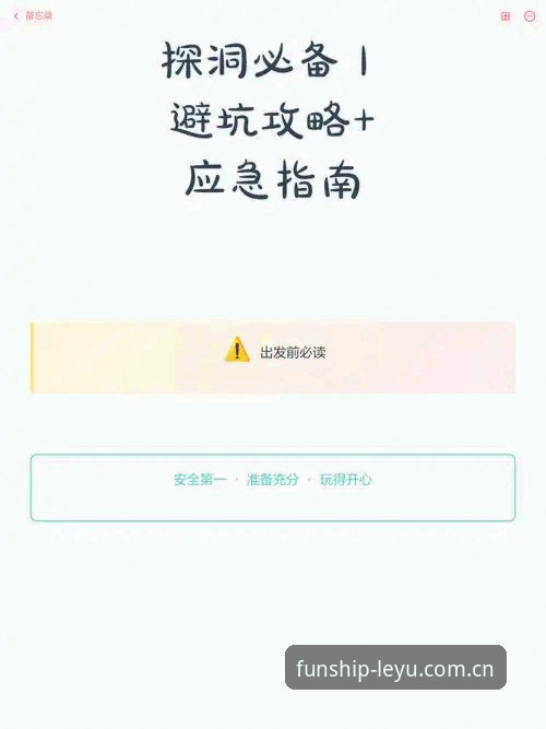 避坑指南：五分钟搞懂配一首细节电脑网页版访问使用教程