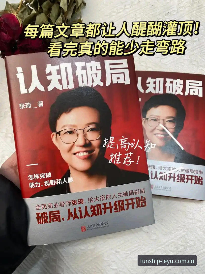 配一首细节电脑网页版访问 为什么体育迷总在电脑和手机间反复横跳?如何用“配一首细节”破局?
