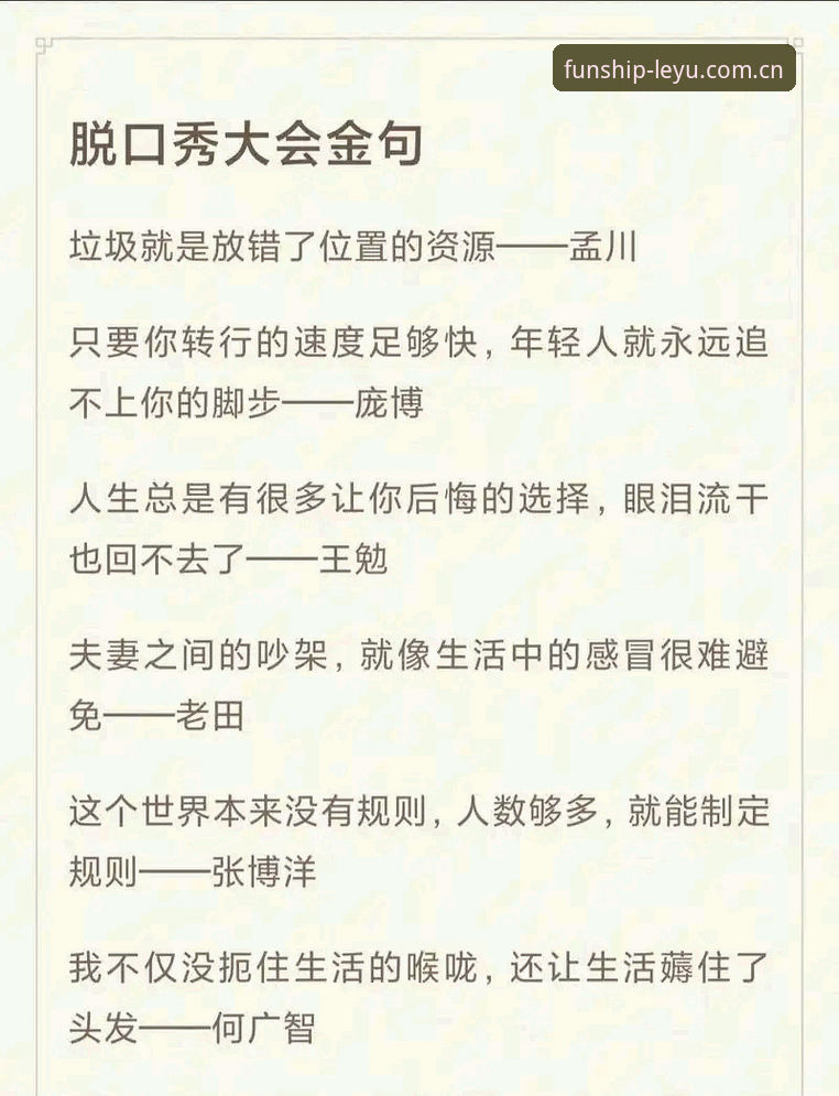 配一首细节电脑网页版访问 为什么体育迷总在电脑和手机间反复横跳?如何用“配一首细节”破局?